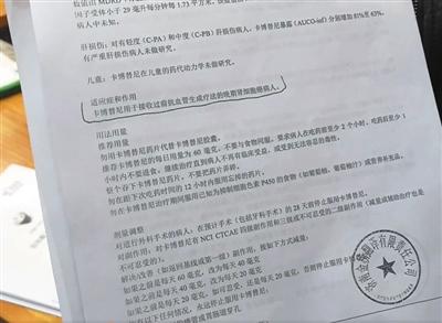 山东聊城假药门最终处理结果,罗生门鲍毓明事件真相