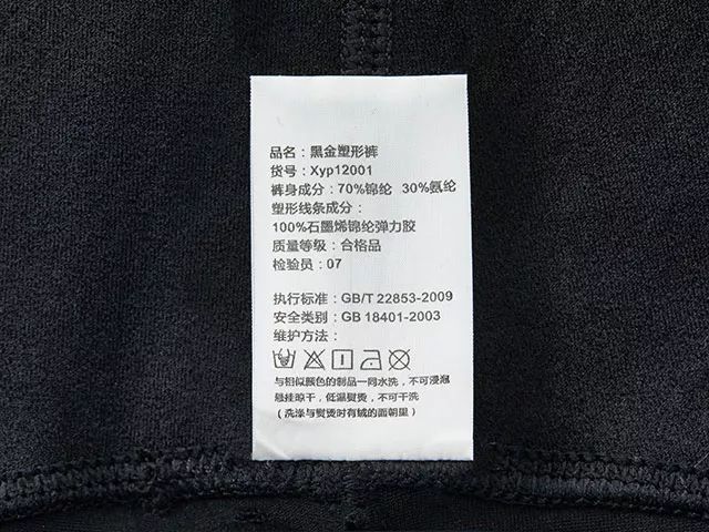 提臀神器裤,提臀效果好的健身裤