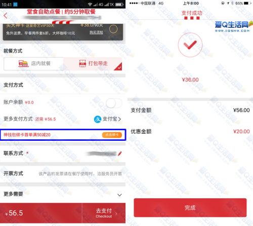 肯德基卡券包崩了怎么回事肯德基卡券包怎么解决恢复了吗