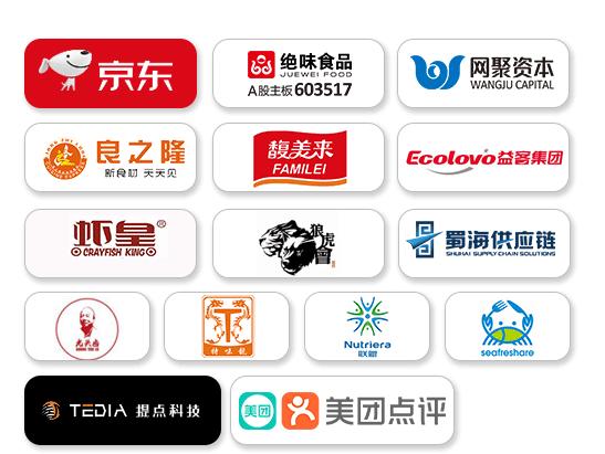 想年营收百亿?那就来食在未来•国际中餐食材应用峰会吧