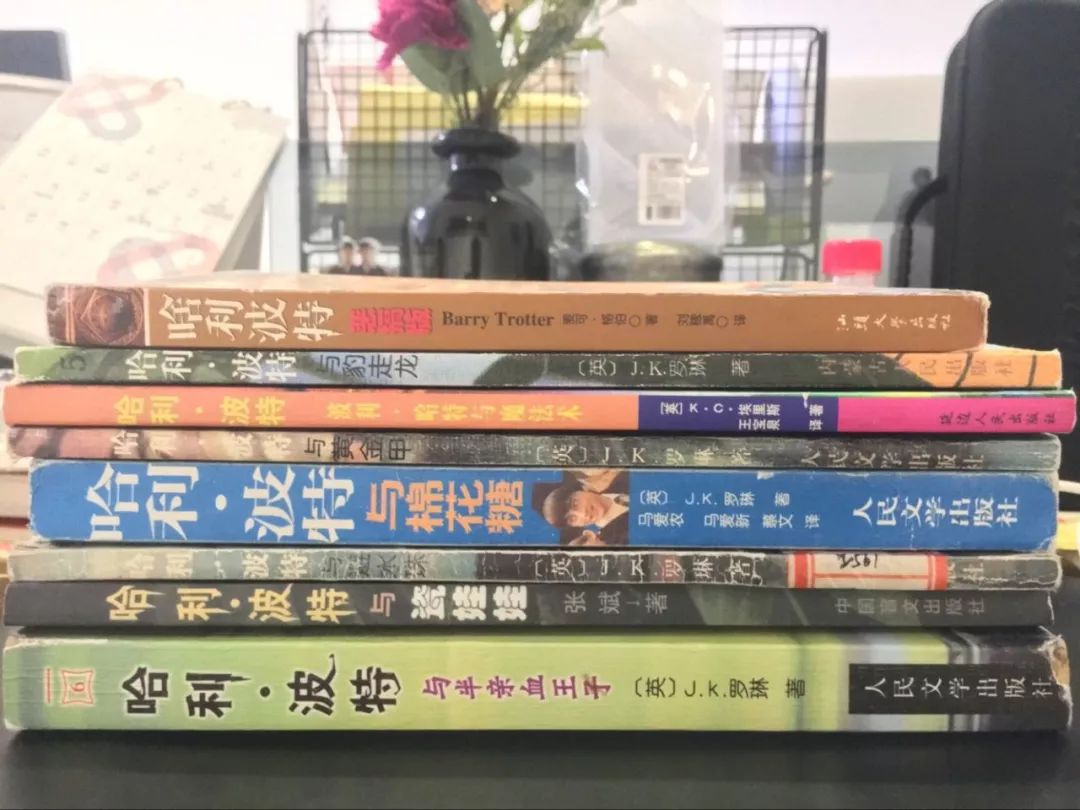 你看过哈利波特吗语录,哈利波特计分漏斗都长啥样