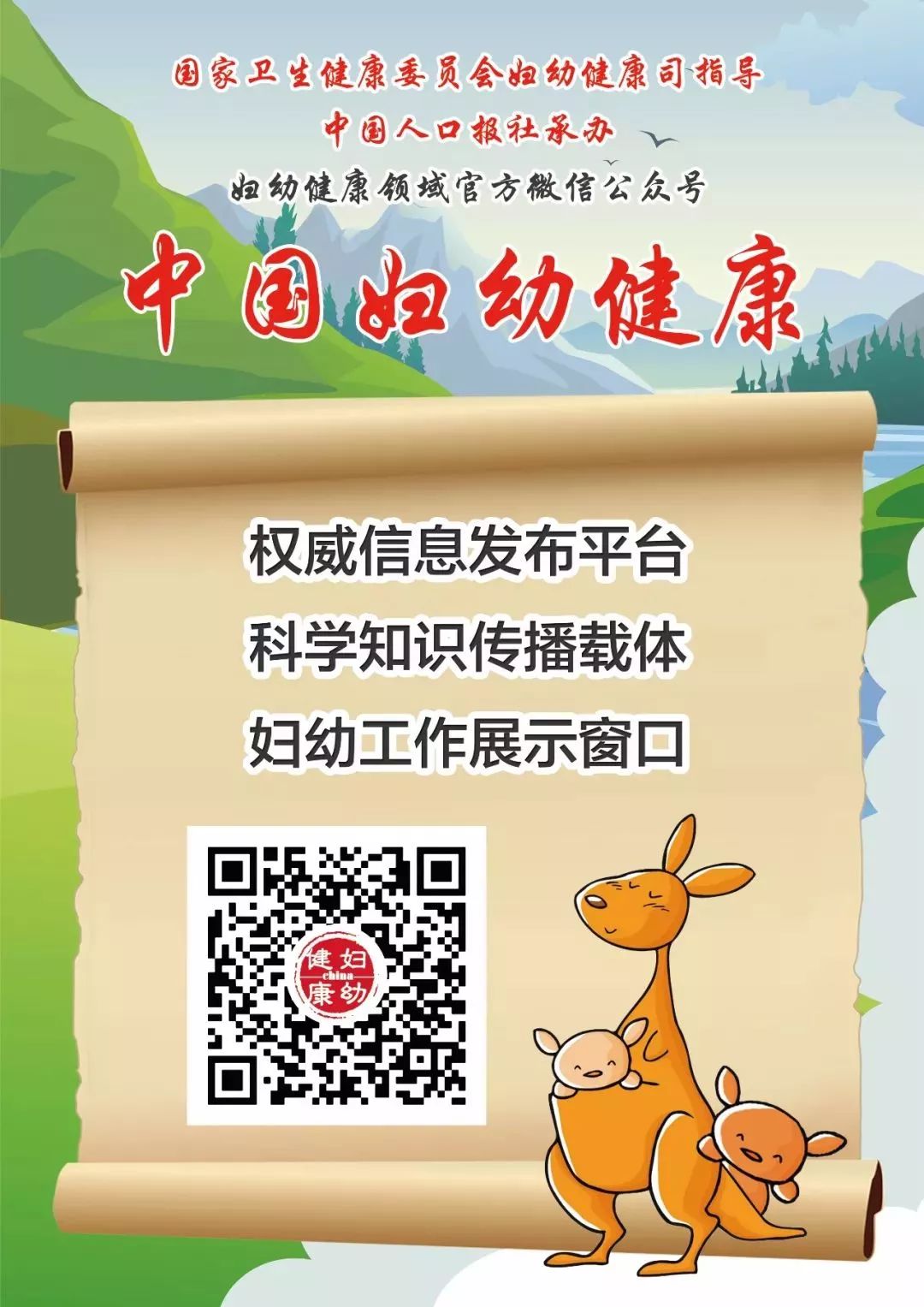 孕晚期皮肤瘙痒对胎儿有影响吗,孕期皮肤瘙痒是因为胎毒吗