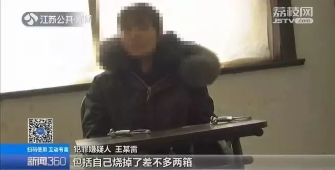 碰死人生前碰过的东西,女子吃了这种植物险些丧命