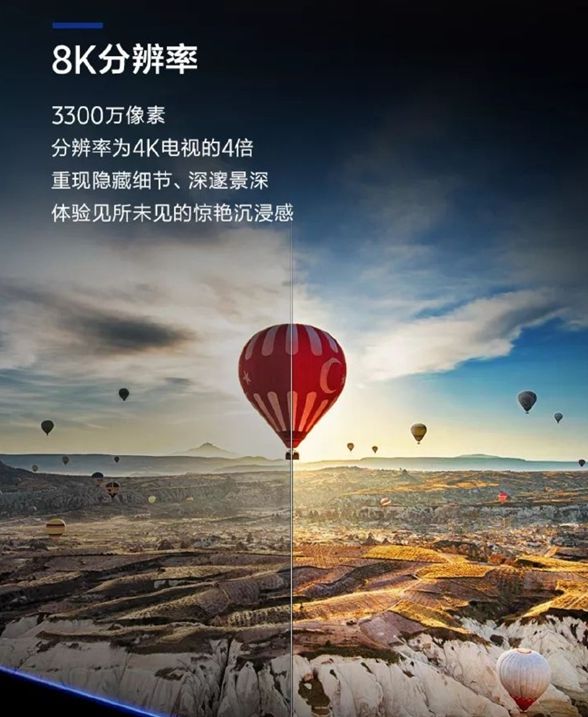 三星电视8k怎么设置,三星8k电视怎么提升画质