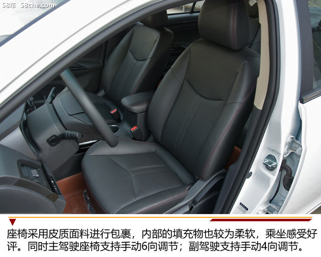 比亚迪e5对公版车型实拍配置够用空间大