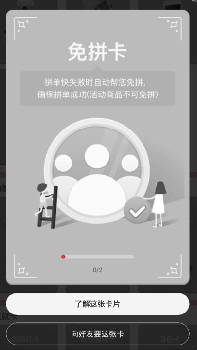 2022拼多多新思路,拼多多新品思路图
