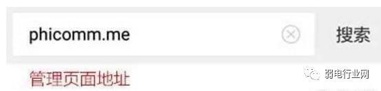 手机如何设置无线路由器限速,手机如何设置无线路由器不被蹭网