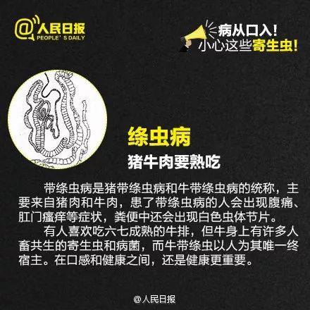 4岁女童屁屁痒，妈妈脱下裤子检查后吓坏了！一粒粒竟还会动...