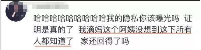 一哭二闹三上吊！花万元请来“戏精”月嫂，户主：就像找了个祖宗