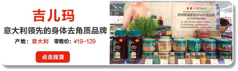 年销2600万！主攻上海的蓝柠檬秘诀竟是90%“日货”