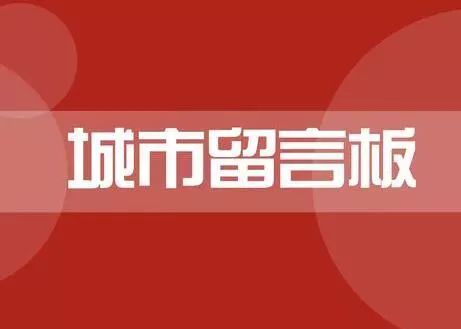 武汉新建足球场,武汉市留言板有效吗