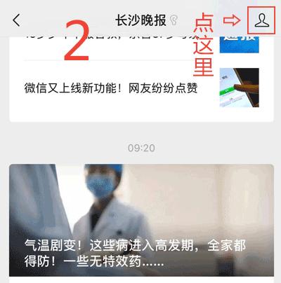 长沙破了世界纪录,长沙建主题乐园