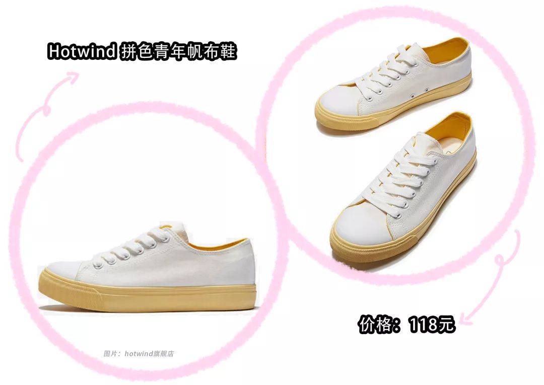 春夏必买的十大鞋,开春穿上这三款帆布鞋潮酷又有型