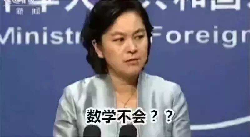 女外交官华春莹怒怼美国,华春莹外交霸气回应