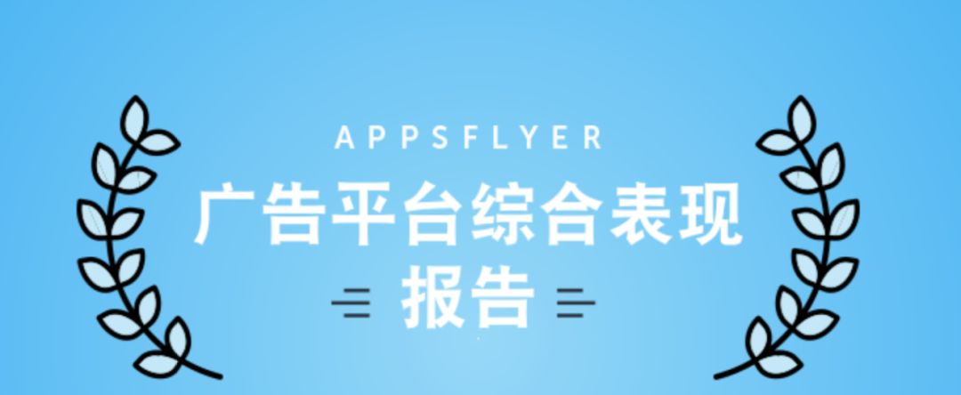 美国广告平台排名,全球广告排名