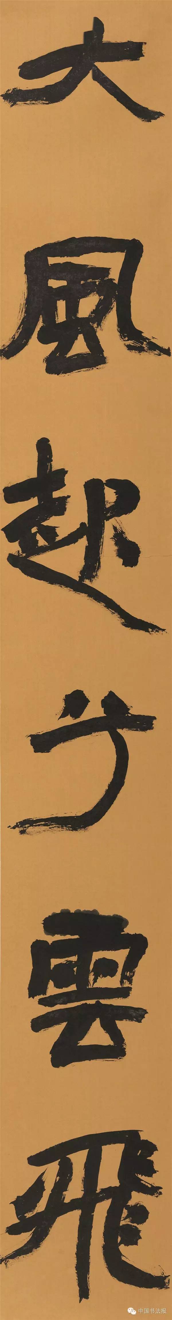 全国第十一届书法作品展欣赏,上海市第十一届书法篆刻展