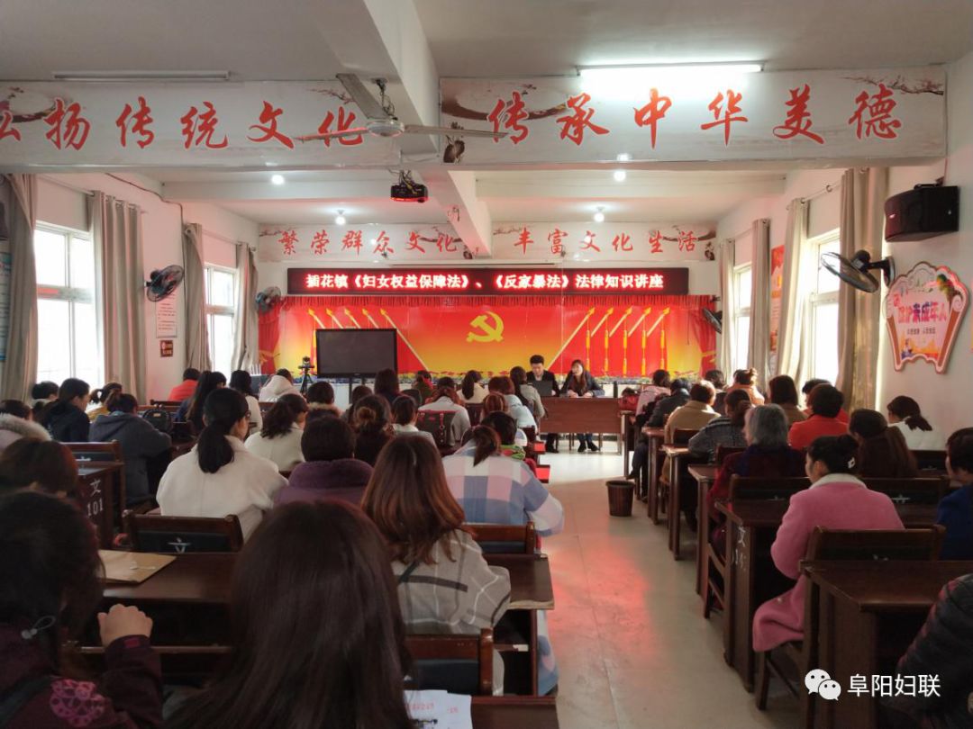 我们的节日|倾情礼赞新中国巾帼建功新时代——阜阳市各级妇联组织举办多彩活动纪念“三八”国际妇女节109周年（六）