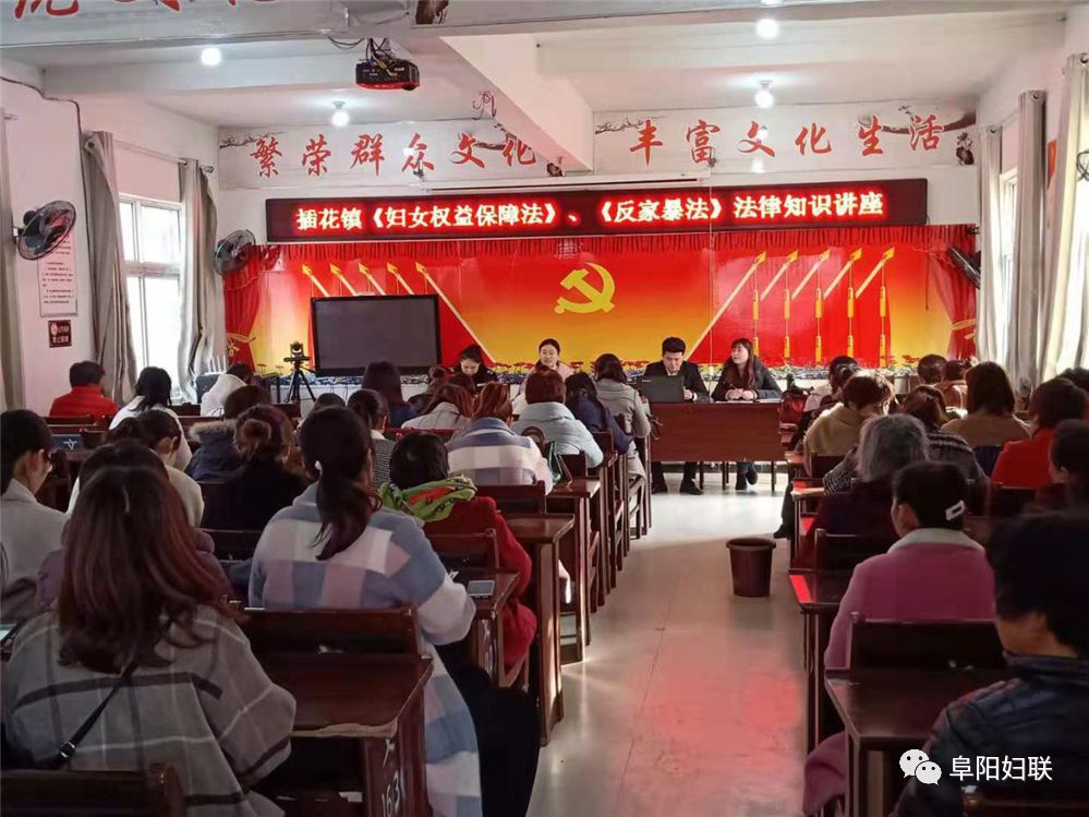 我们的节日|倾情礼赞新中国巾帼建功新时代——阜阳市各级妇联组织举办多彩活动纪念“三八”国际妇女节109周年（六）