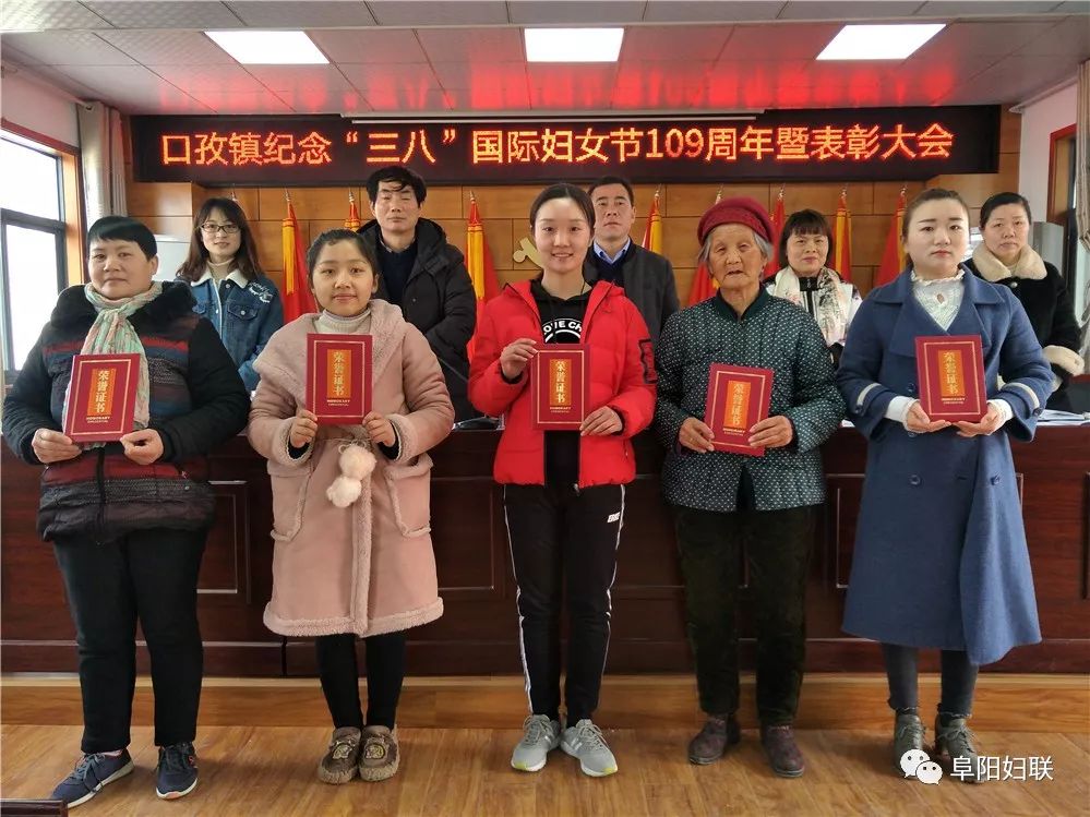 我们的节日|倾情礼赞新中国巾帼建功新时代——阜阳市各级妇联组织举办多彩活动纪念“三八”国际妇女节109周年（六）
