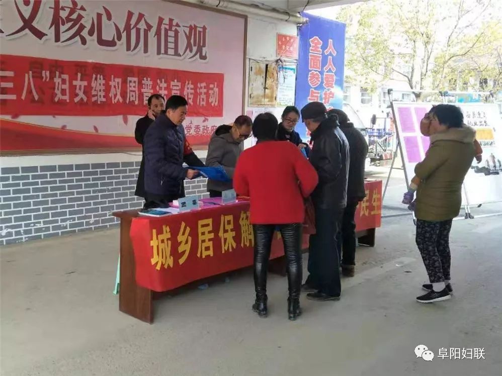 我们的节日|倾情礼赞新中国巾帼建功新时代——阜阳市各级妇联组织举办多彩活动纪念“三八”国际妇女节109周年（六）