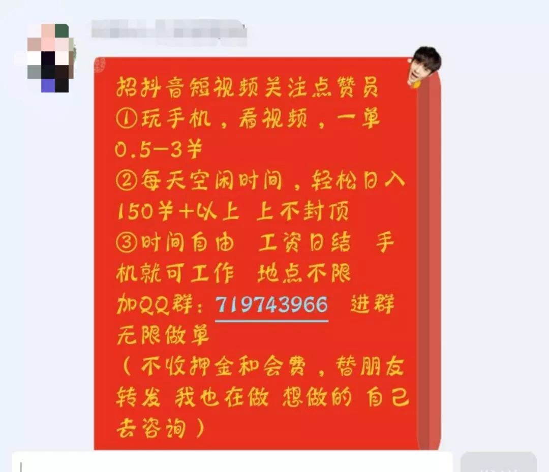 最真实的兼职工作,有没有比较简单的兼职工作