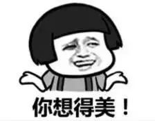 小虎提醒丨“良心超A货”成本仅200元!“海外代购”真相是……