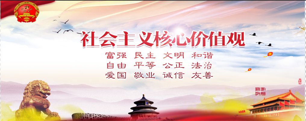 尊老敬贤的思想内涵,尊老敬贤的具体内容