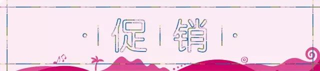 希尔顿酒店大促,希尔顿日韩大促2019