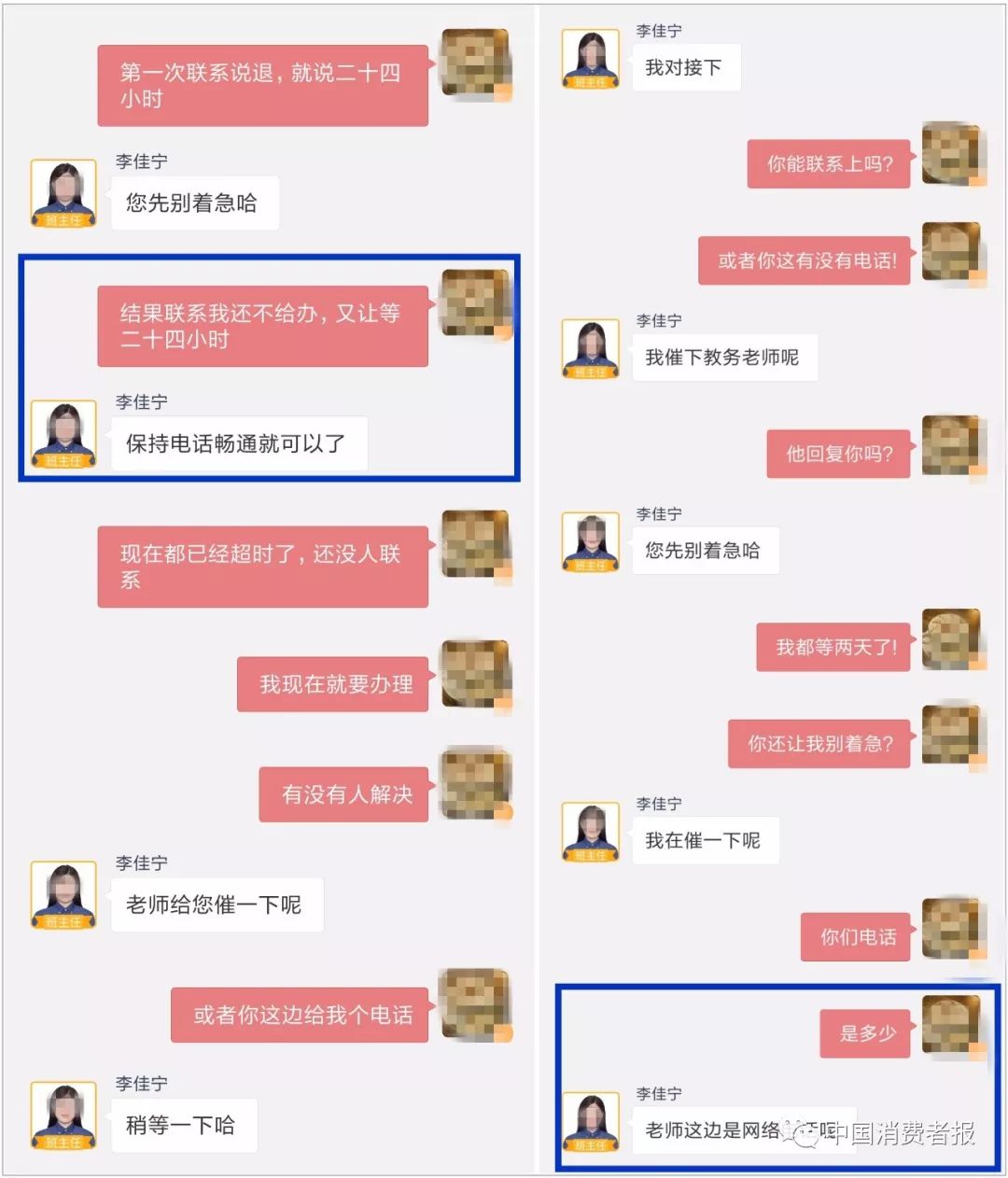 尚德机构自学三年退款,尚德机构课程学了一年了怎么退款
