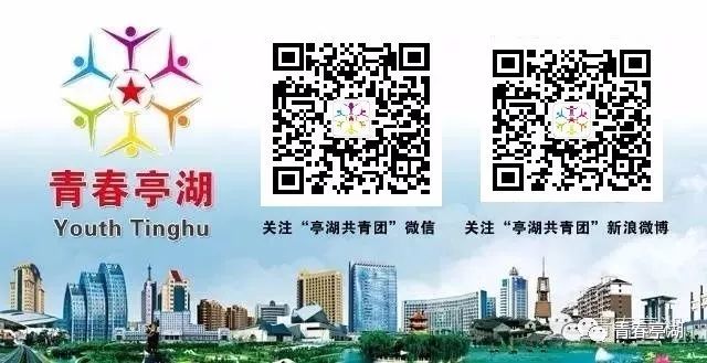 团中央办公厅、全国少工委办公室印发《中国少年先锋队红领巾、队旗、队徽、队委（队长）标志和队歌使用管理规定》