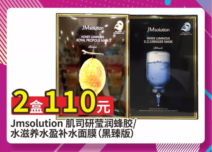 苏州新区周二永旺超市有什么活动,苏州永旺必逛