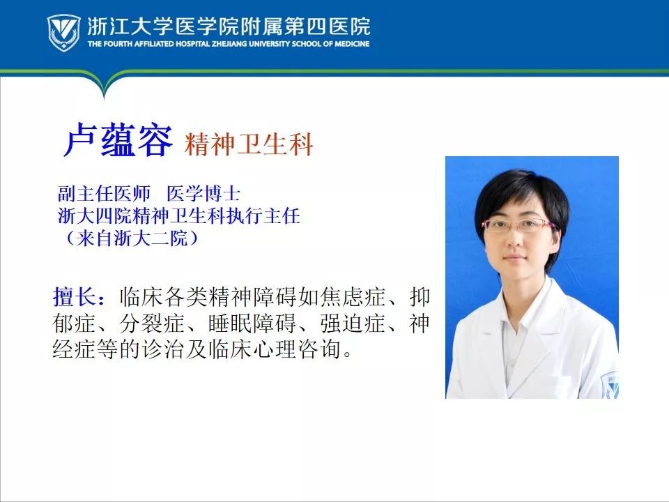 难入眠易醒怎么办,难入眠容易醒怎么办