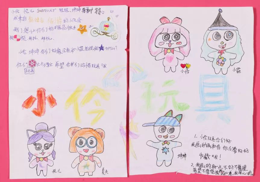 伶可家族回信，第二十八弹！