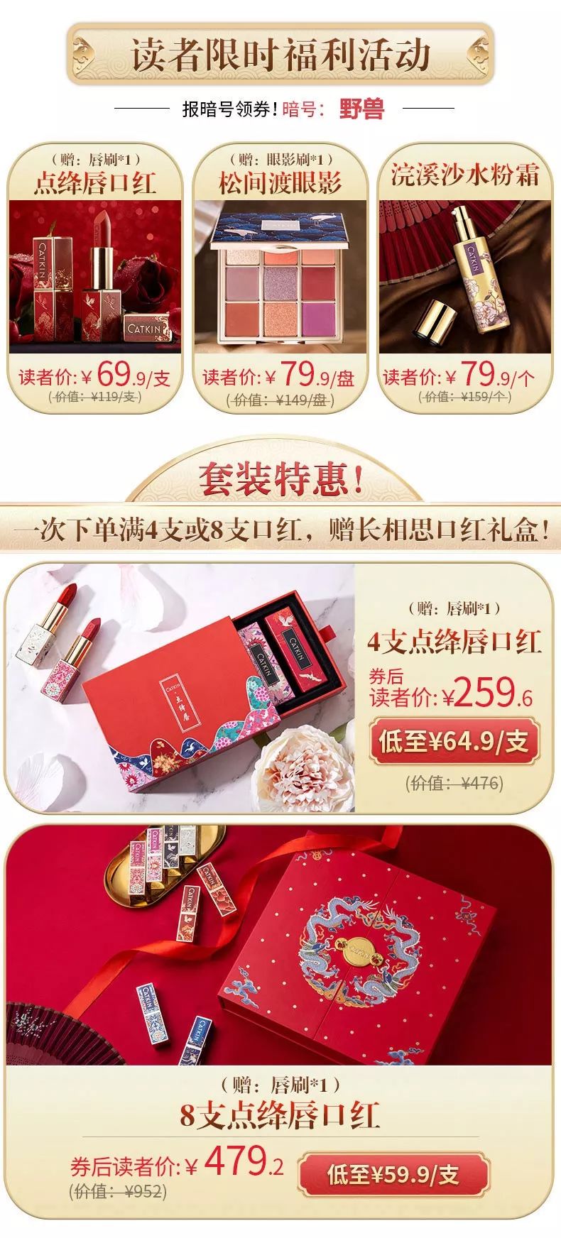 ysl小金条最红的色号,2018ysl小金条哪个颜色最火