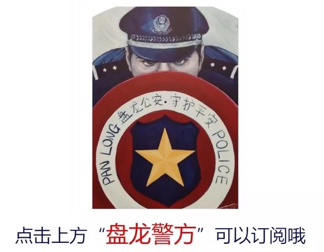 派出所民警进社区开展反电诈宣传,社区民警积极开展反电诈宣传活动