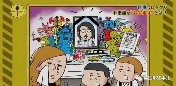 阿宅去世后留下的收藏品要怎么处理？估价卖掉?还是带着陪葬？