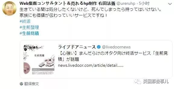 阿宅去世后留下的收藏品要怎么处理？估价卖掉?还是带着陪葬？