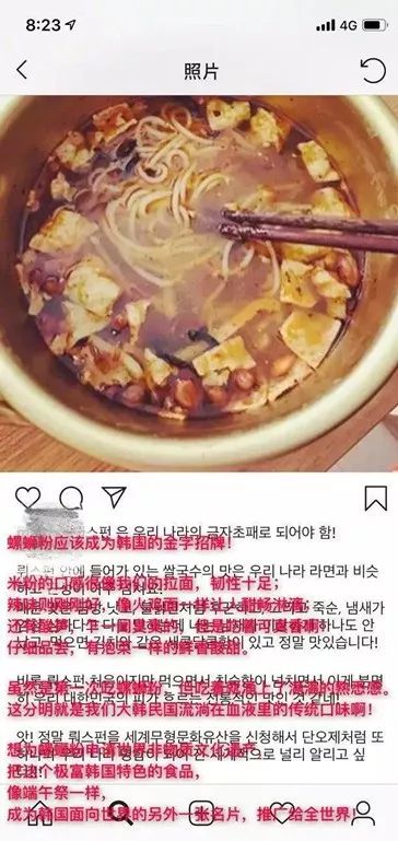 螺蛳粉韩国申遗真的假的,韩国真的要申遗螺蛳粉吗