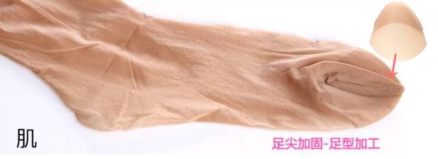 返场预告|第N次返团，不易掉裆、勾丝，提臀显瘦，日本国民*袜丝**--厚木发热袜，我每年都回购的超好穿裤袜