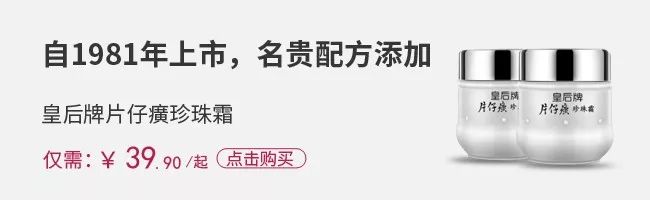 生发长头发神器,脱发生发最新科技