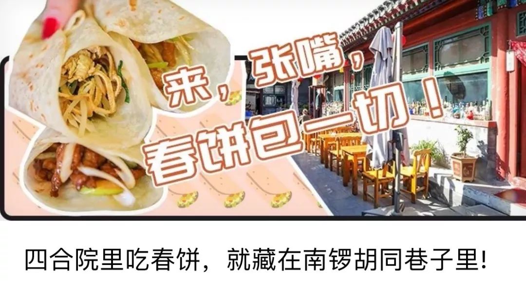 三里屯饭店四人餐,超值双人餐四人餐网红店