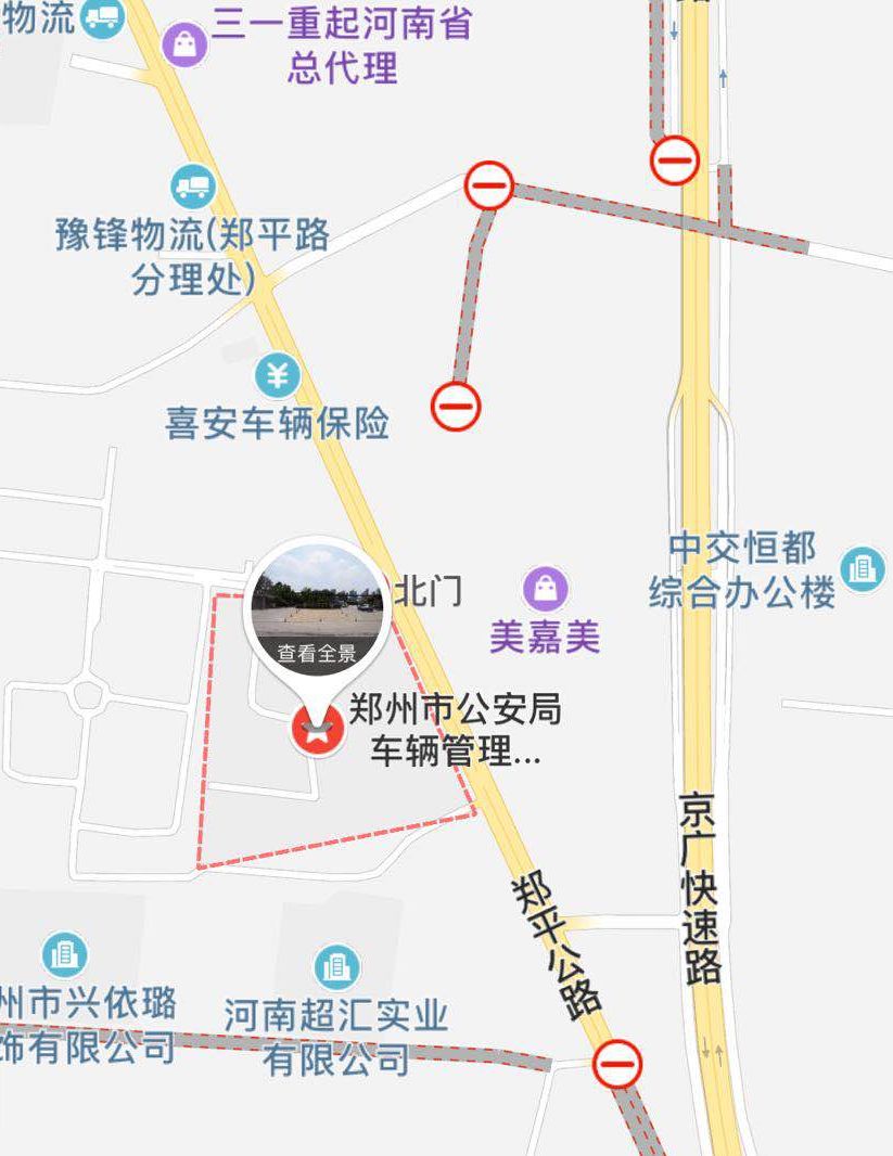 转籍二手车国五可以上郑州车牌吗,郑州车辆豫a牌照攻略