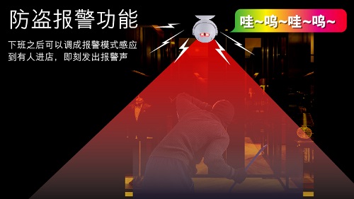 无线感应门铃,入门自动感应门铃