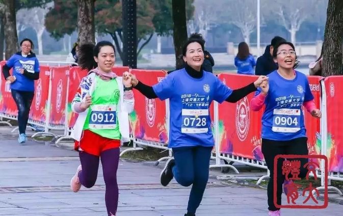 涓婃捣浜ゅぇ鍋ヨ韩鍋ョ編澶ц禌,涓婃捣浜ゅぇ2024骞翠綋鑲茬敓璧涗簨