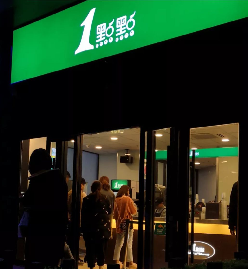 开茶叶店的水有多深,开奶茶店水有多深
