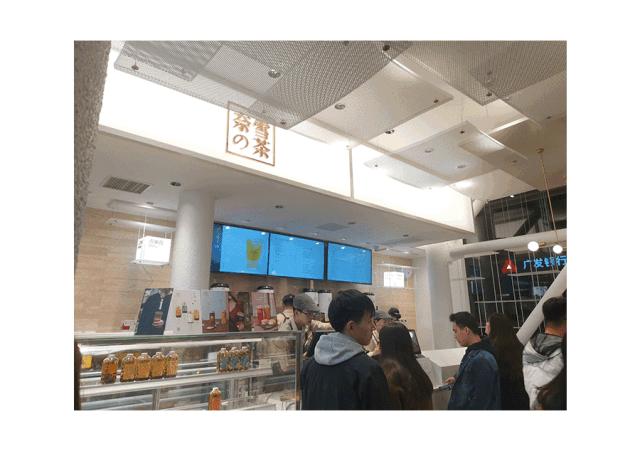 开茶叶店的水有多深,开奶茶店水有多深