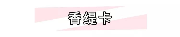 李佳琪推荐口红到底哪些真的值得买？好看小众还不贵！