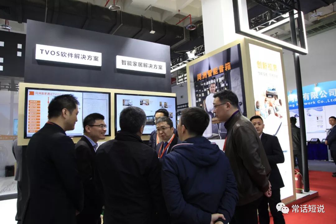 【观察】坚定不移推进智慧广电战略，同洲电子3大路径值得信赖！