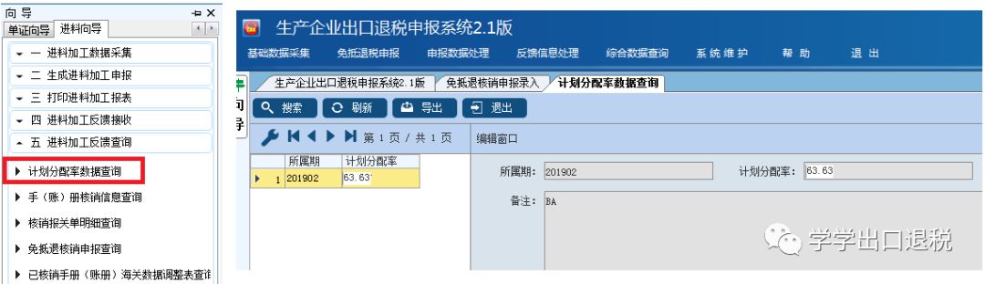 进料加工核销申报期限,2022年进料加工业务核销操作指引