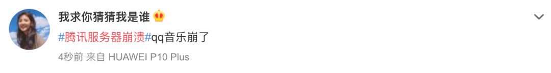 周知近况,腾讯服务器崩1秒损失有多大